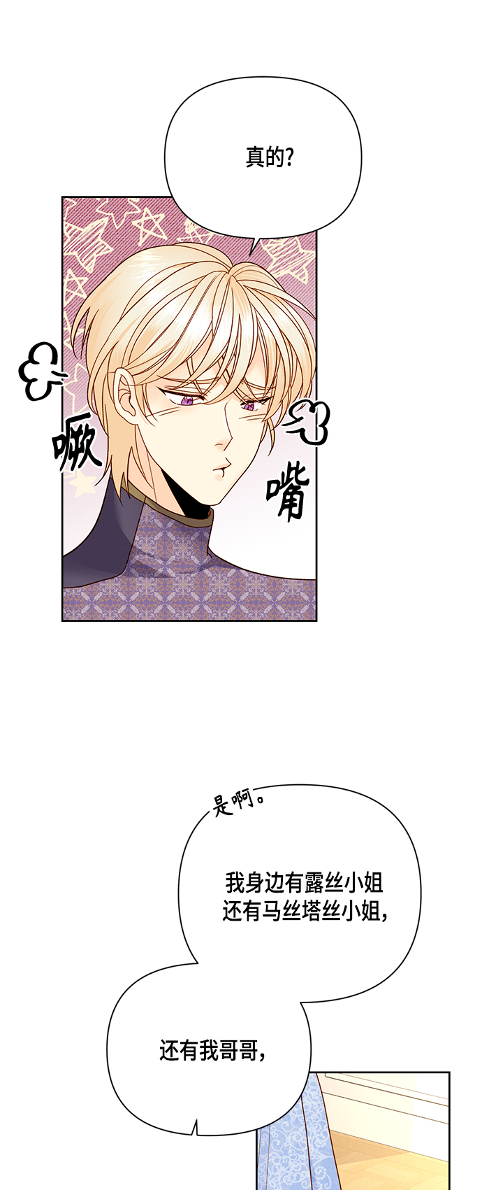 第102话35