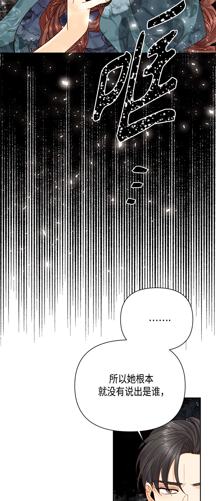第107话14