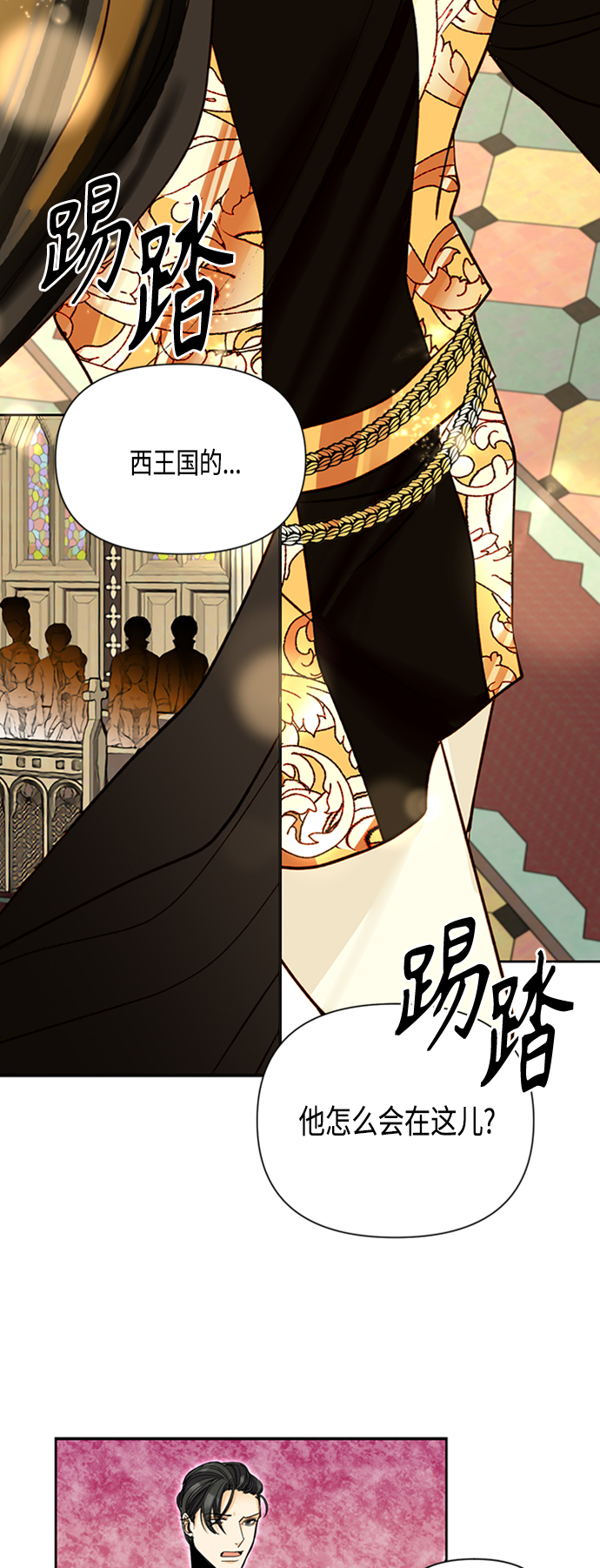 第80话39
