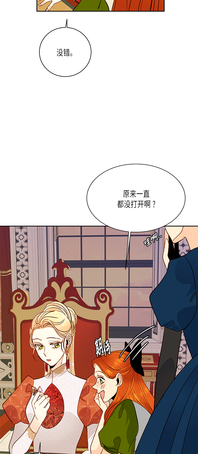 第36话26