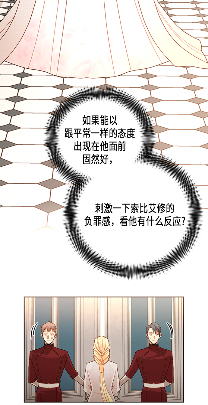 第78话12
