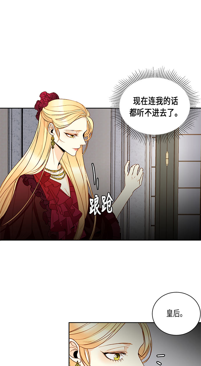 第16话36