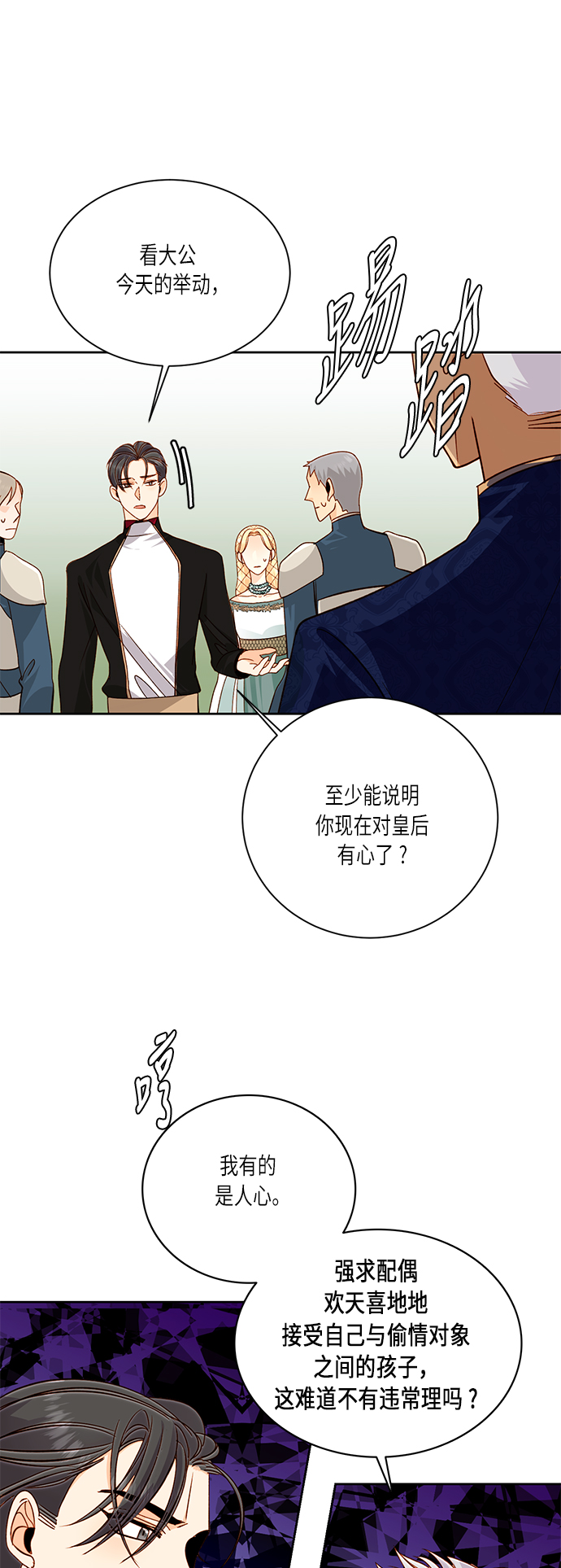 第39话18