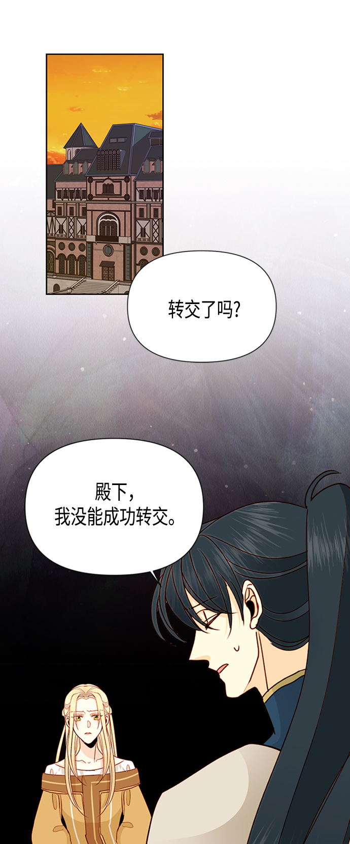 第75话22