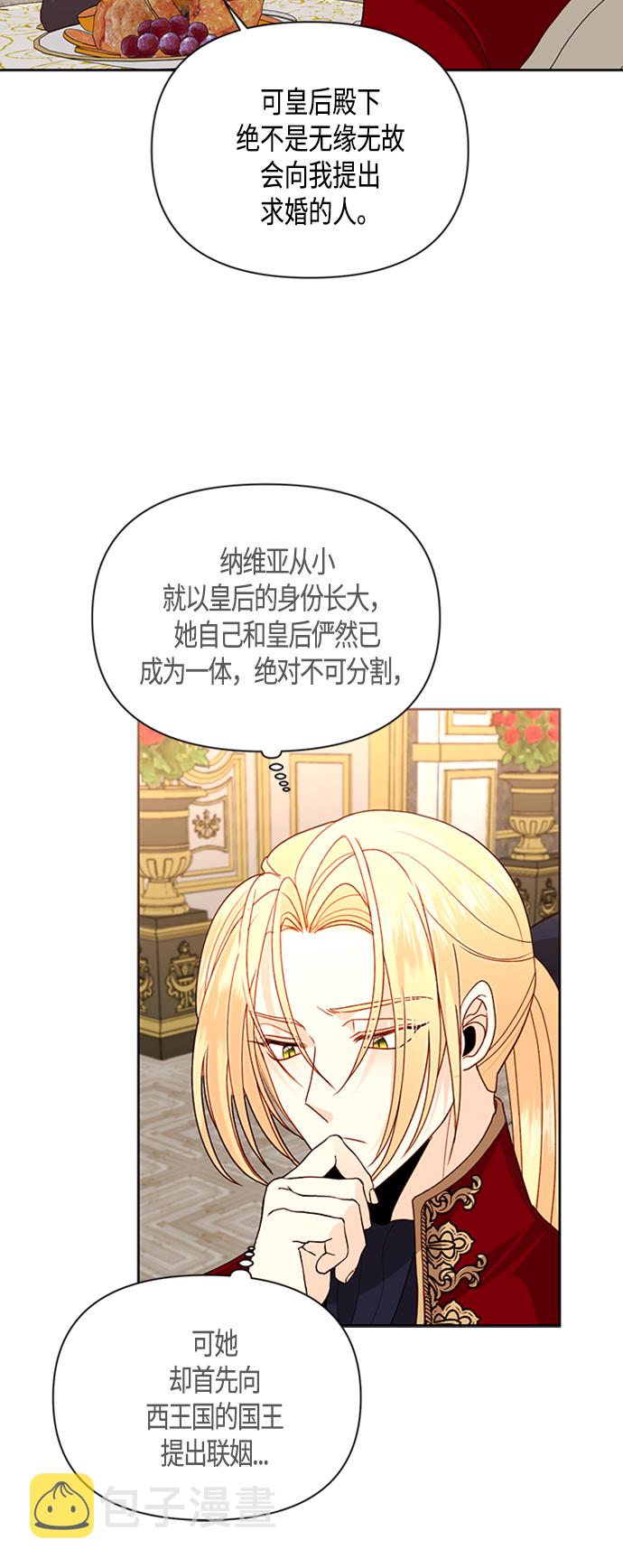 第73话11