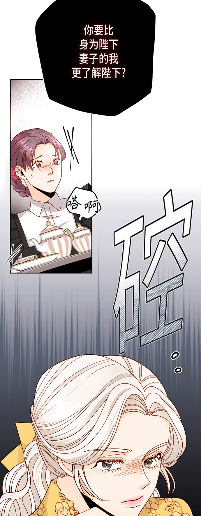 第102话28