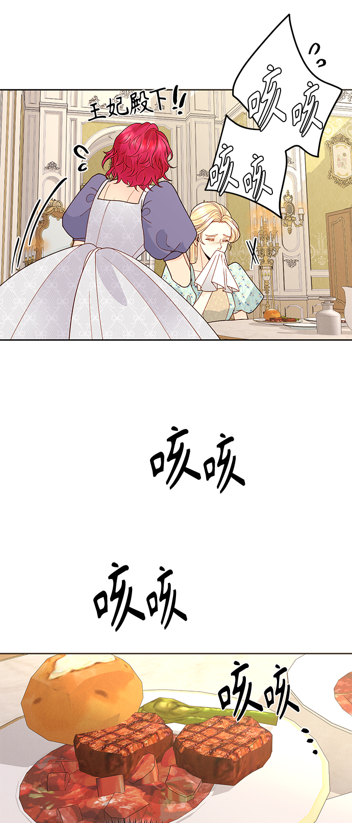 第91话3