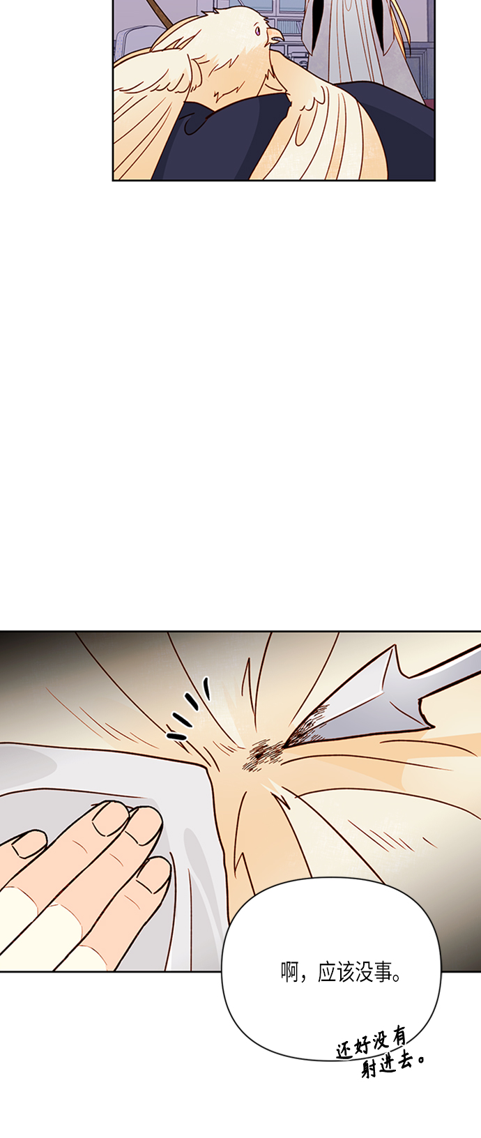 第77话44