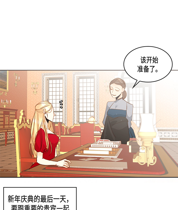 第13话18