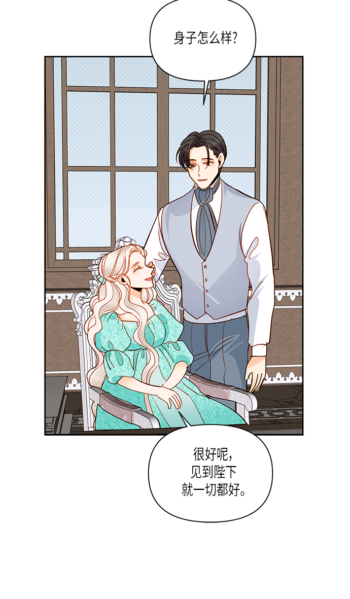 第56话55