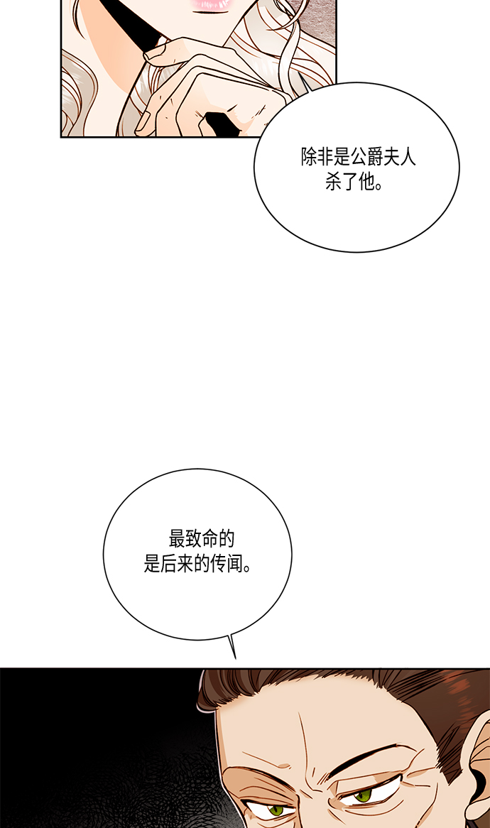 第28话55
