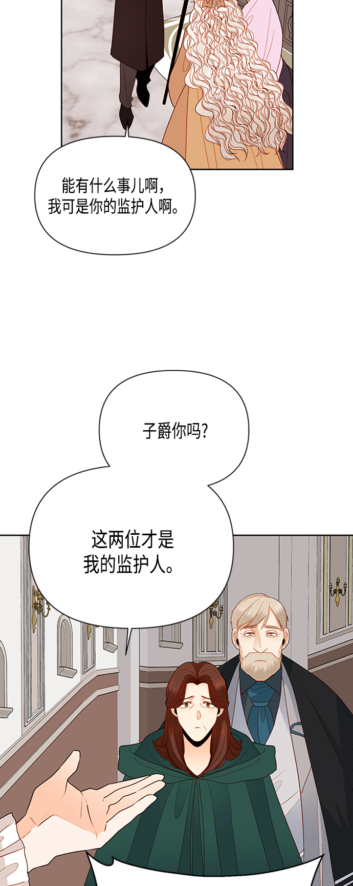 第72话9