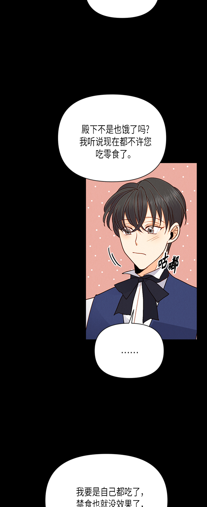 第76话13
