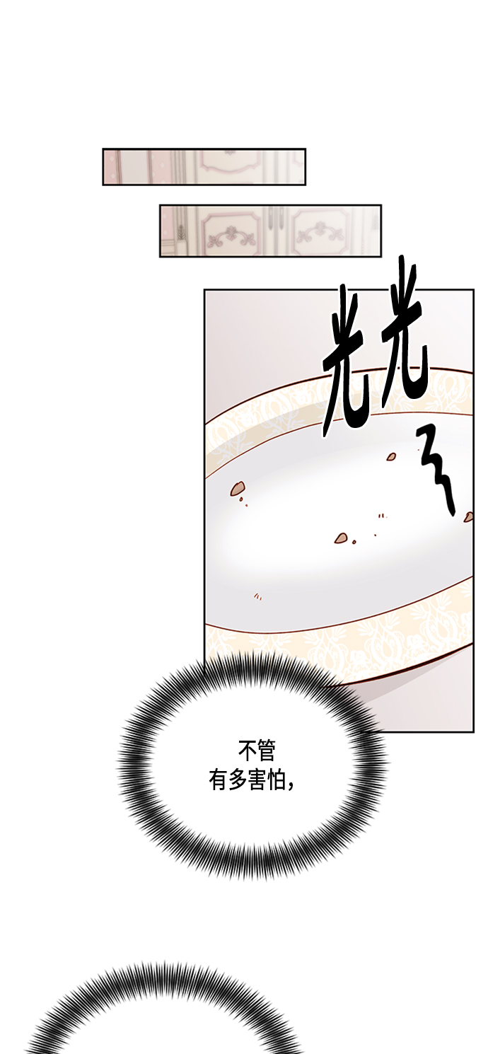 第76话52