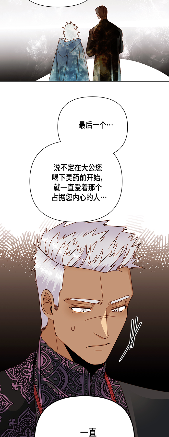 第106话32