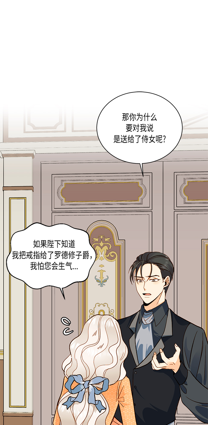 第29话14