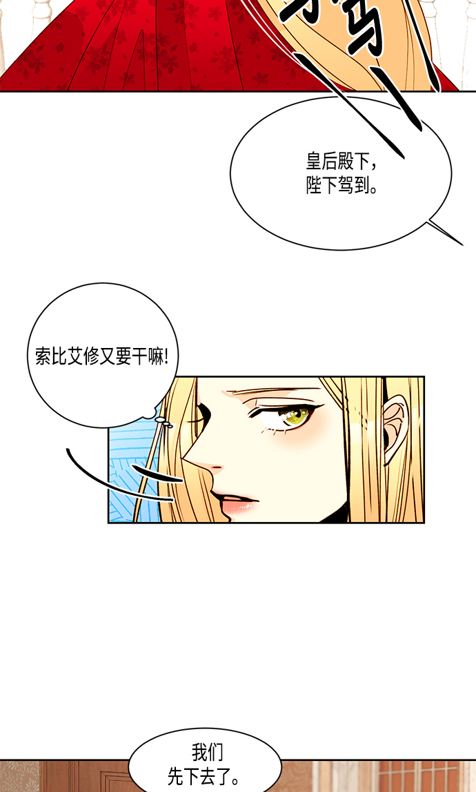 第7话38