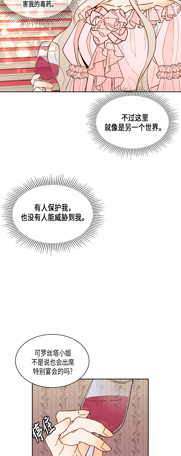 第15话40