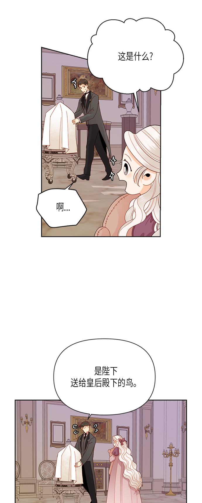第69话4