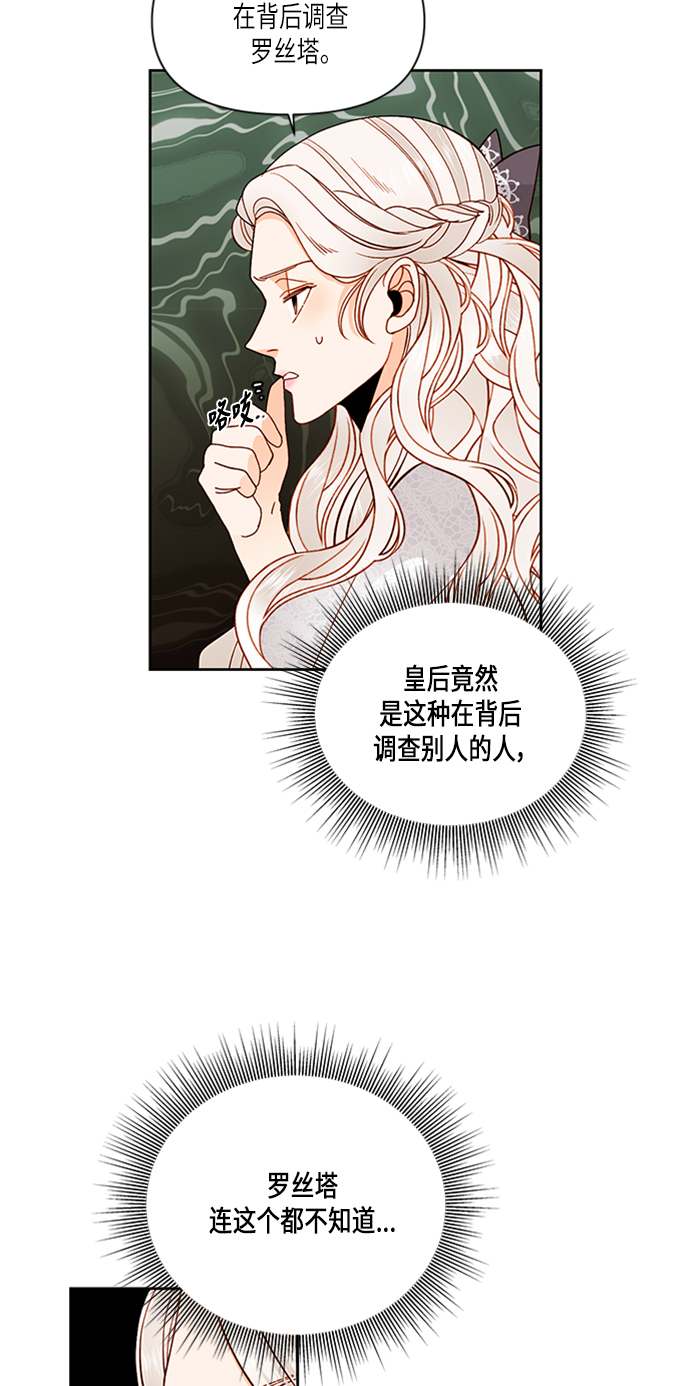 第52话22