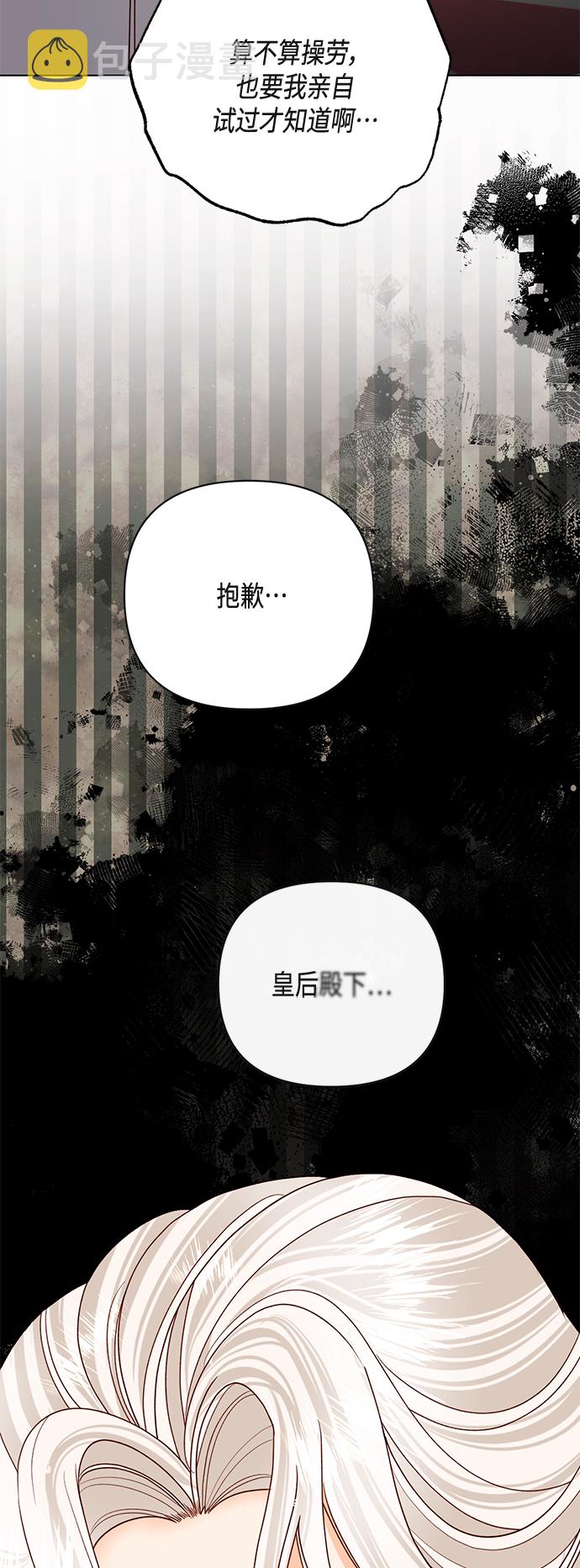 第121话56