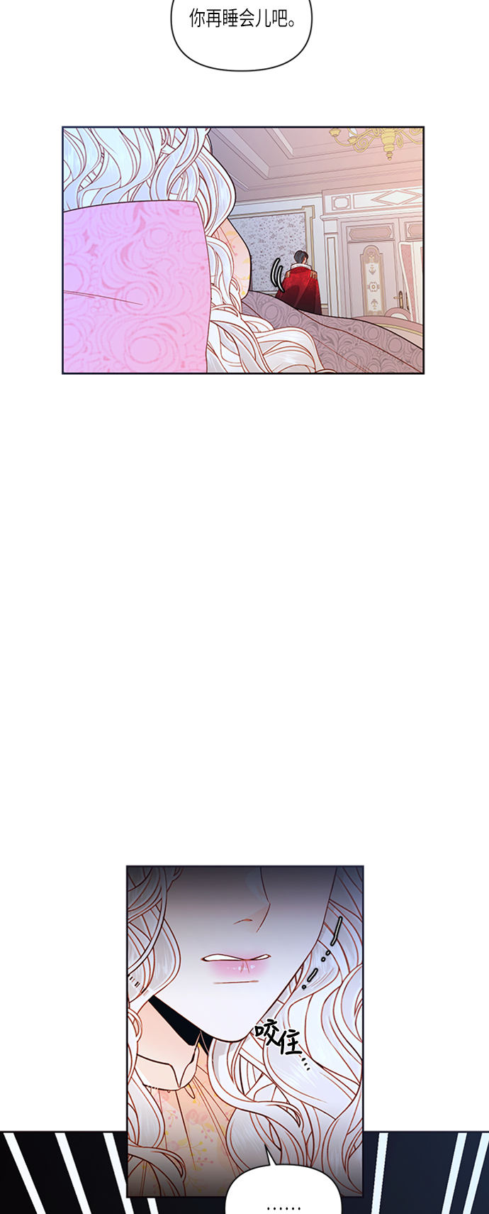 第60话8