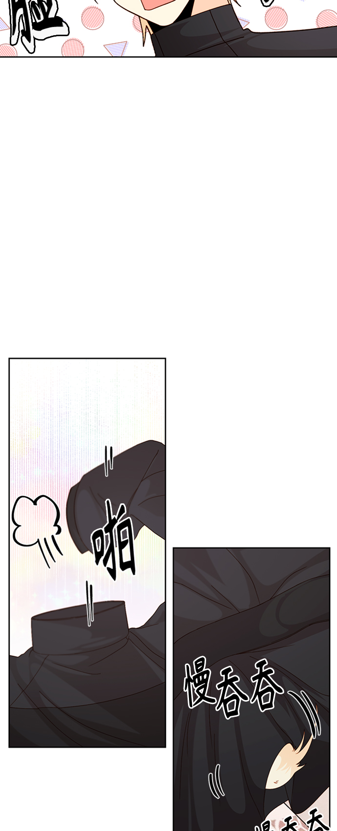 第117话28