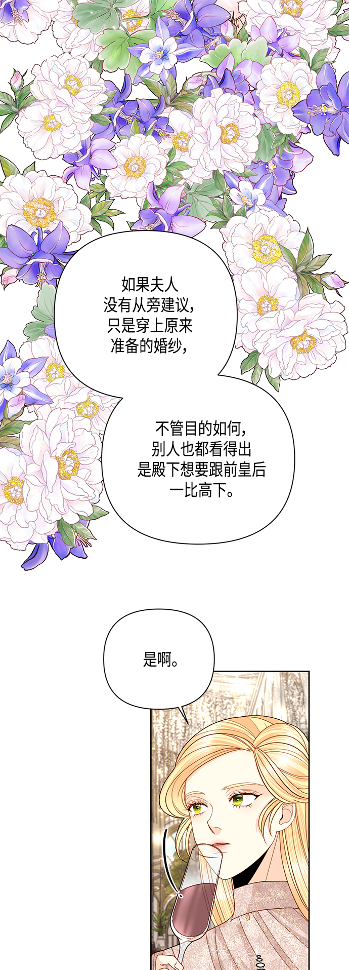 第113话27