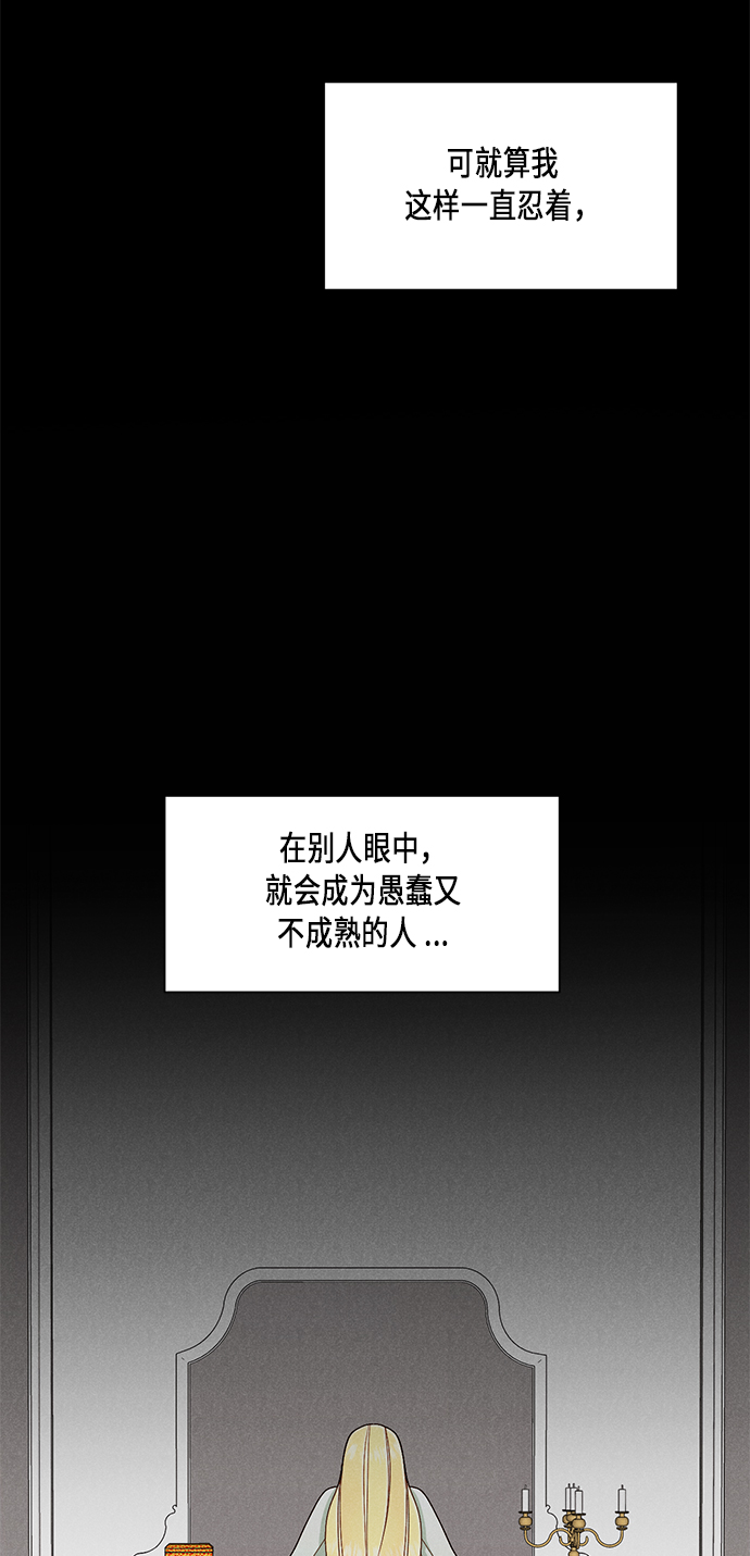 第43话29