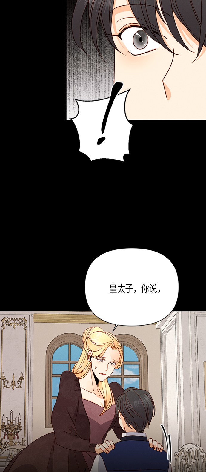 第76话19
