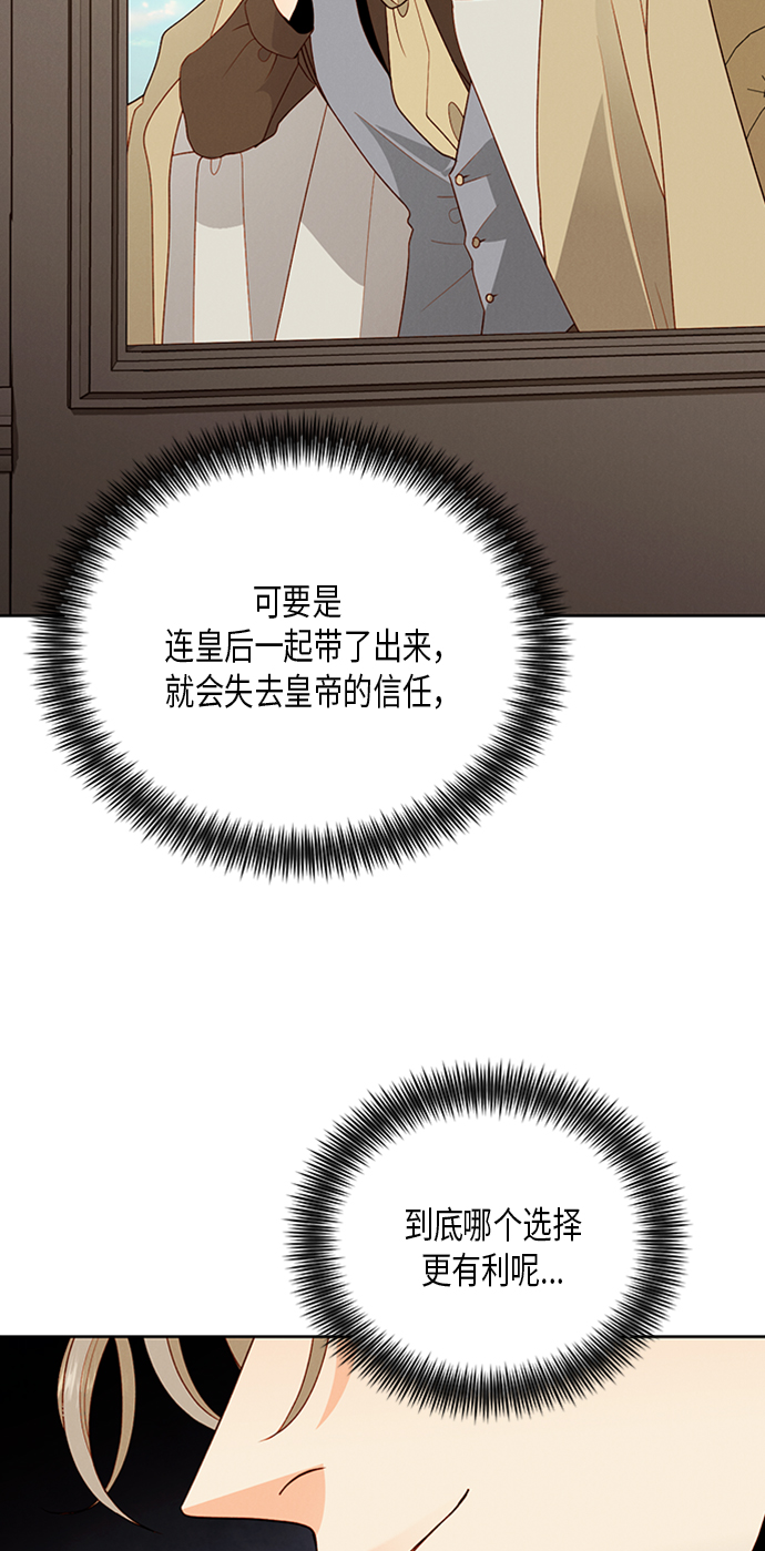 第83话32