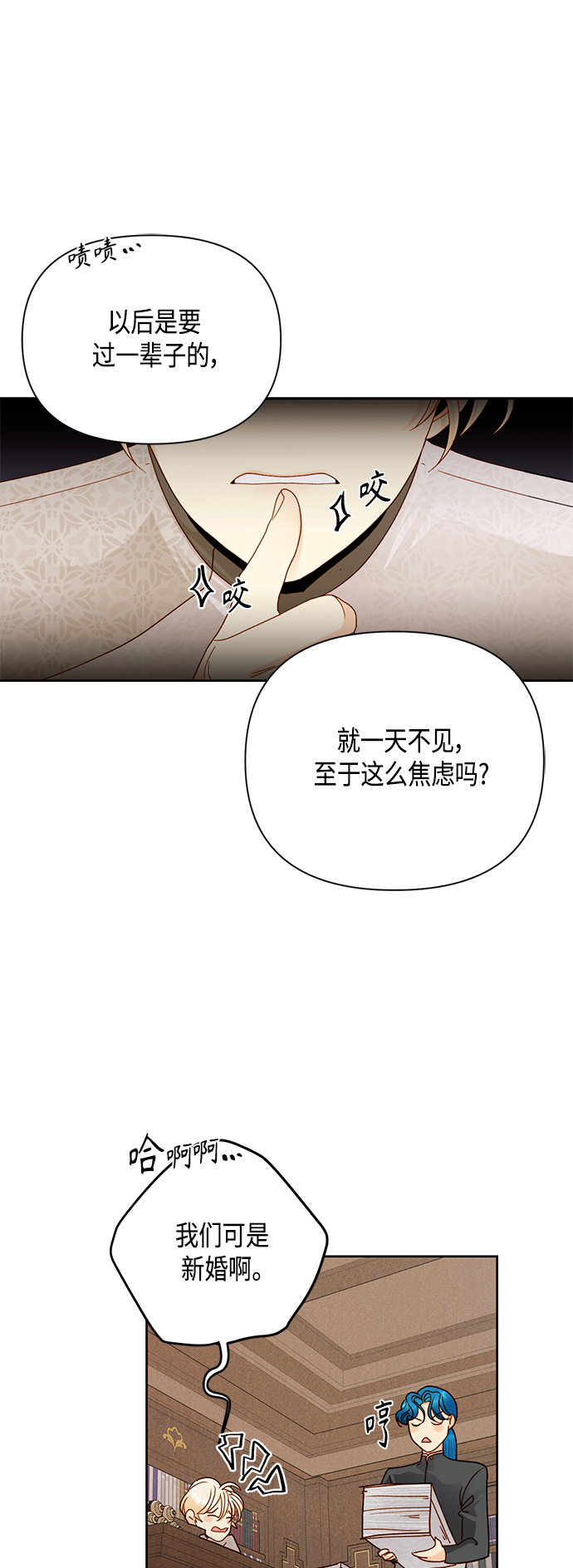 第104话34