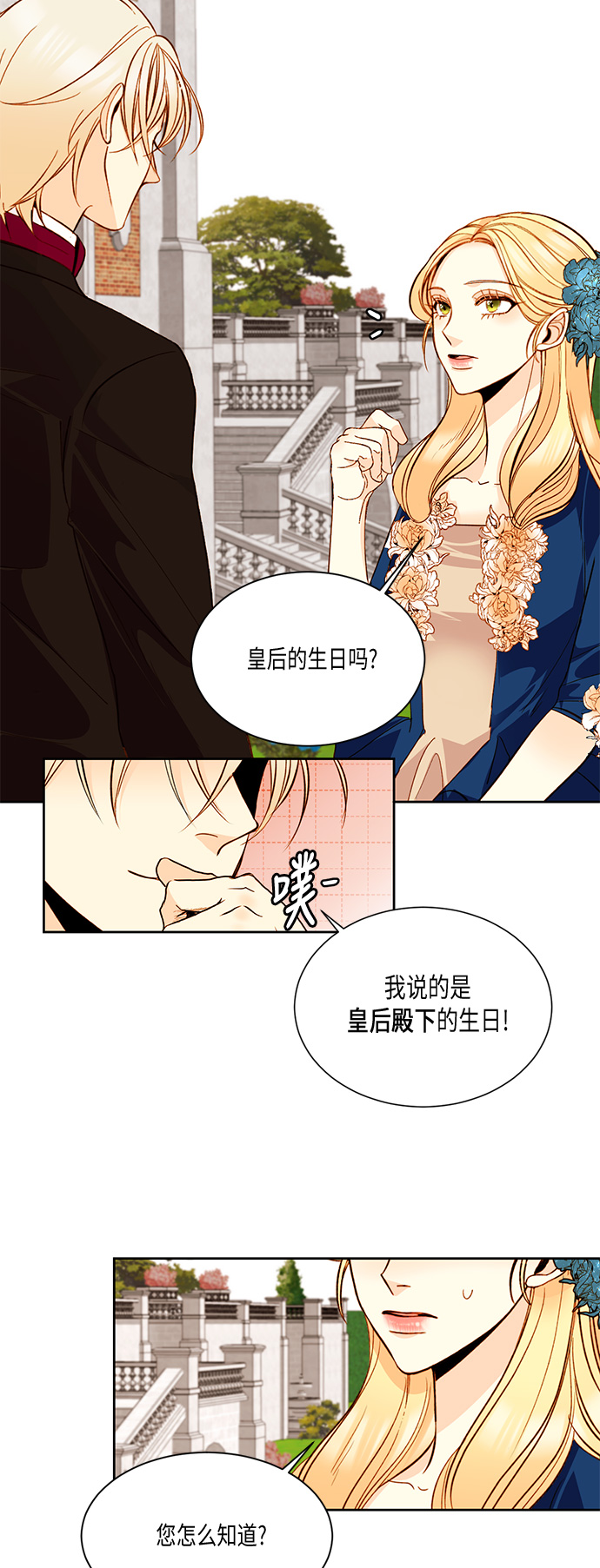 第18话16