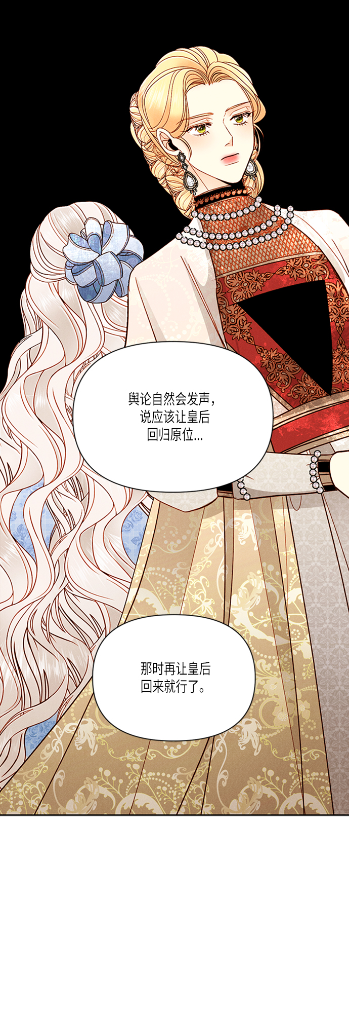 第60话21