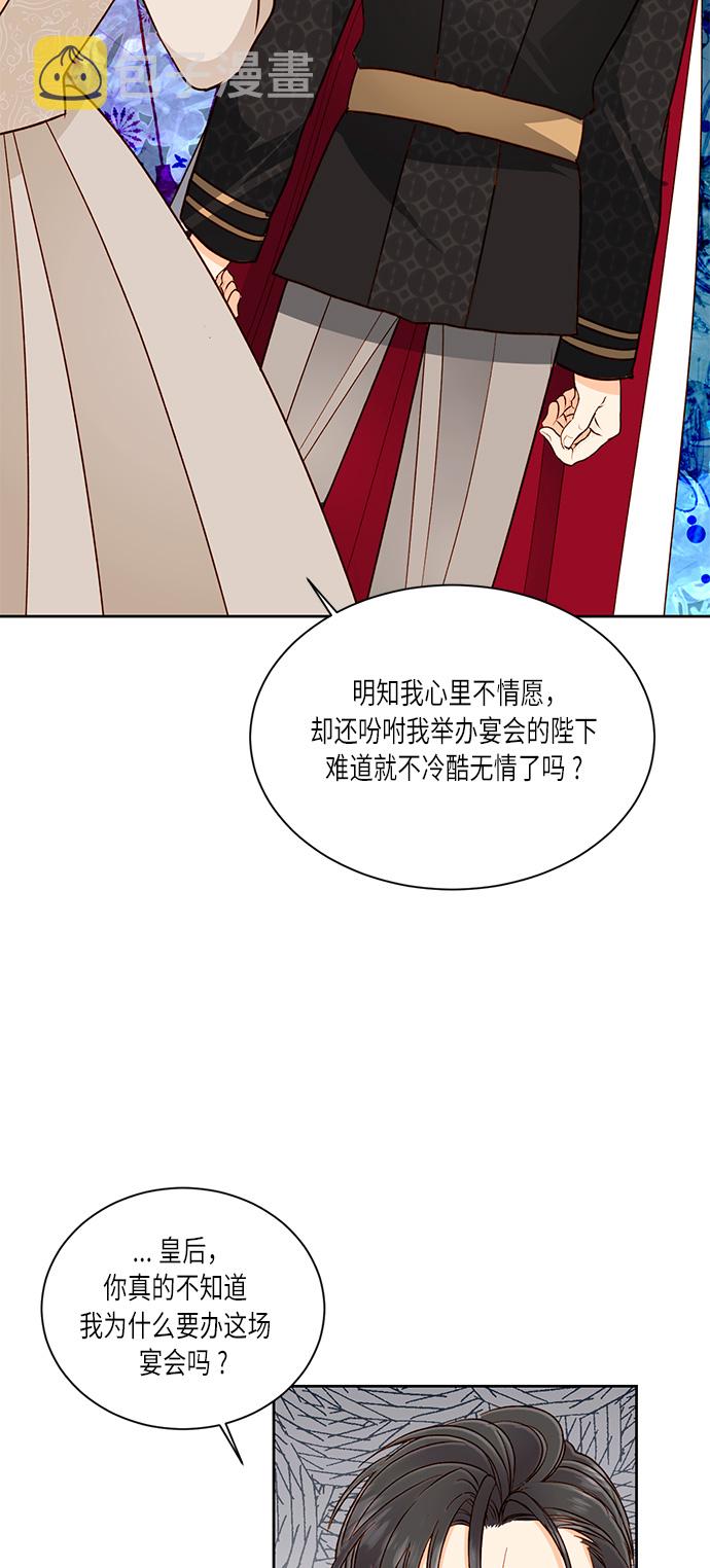 第41话34
