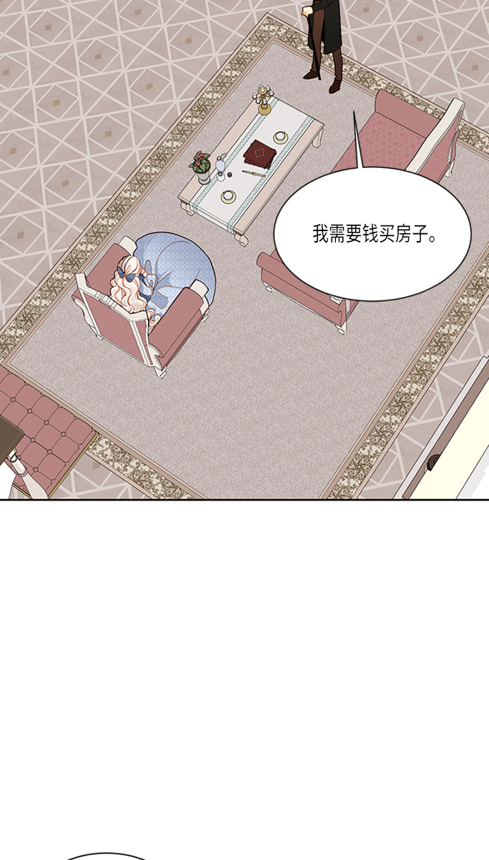 第40话9