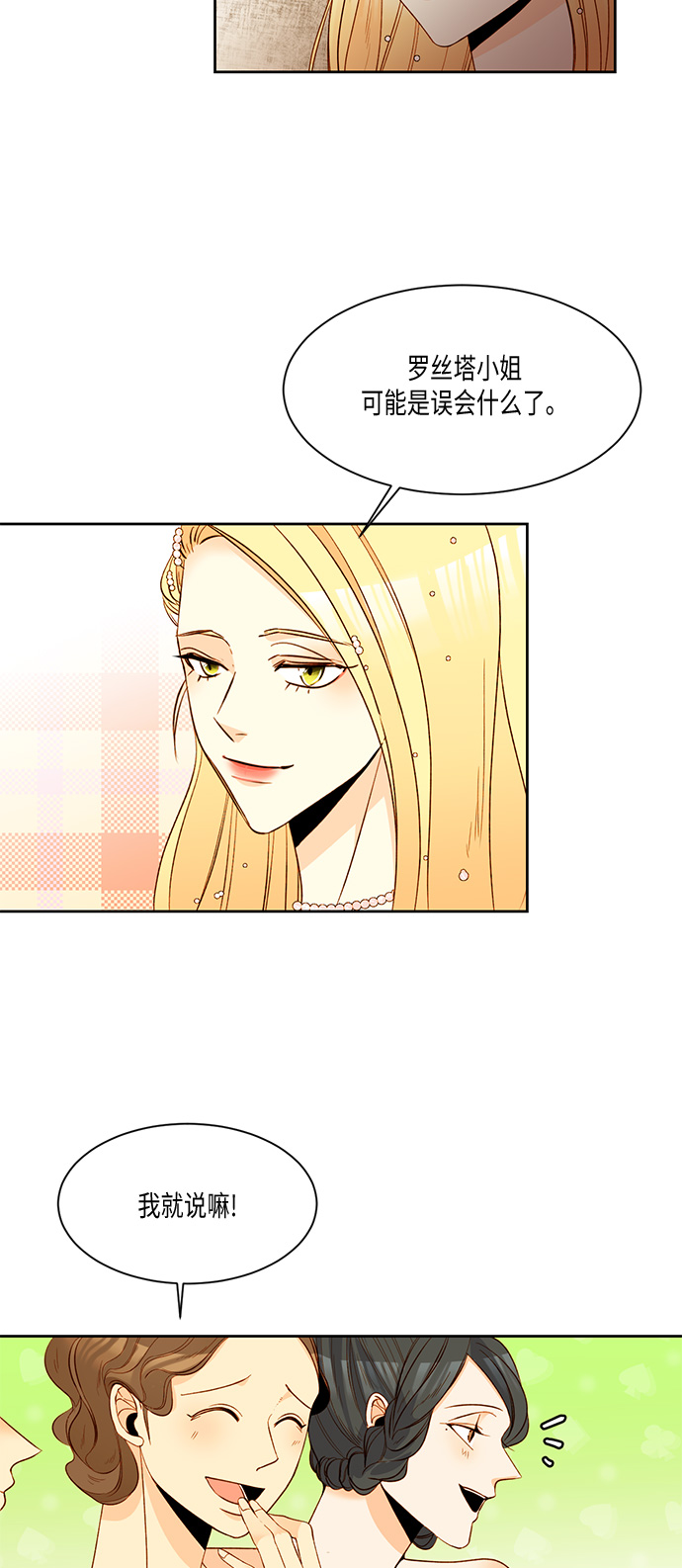 第11话17
