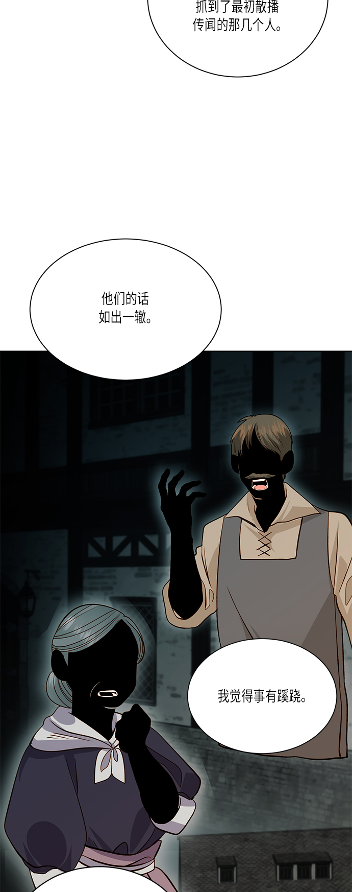 第34话37