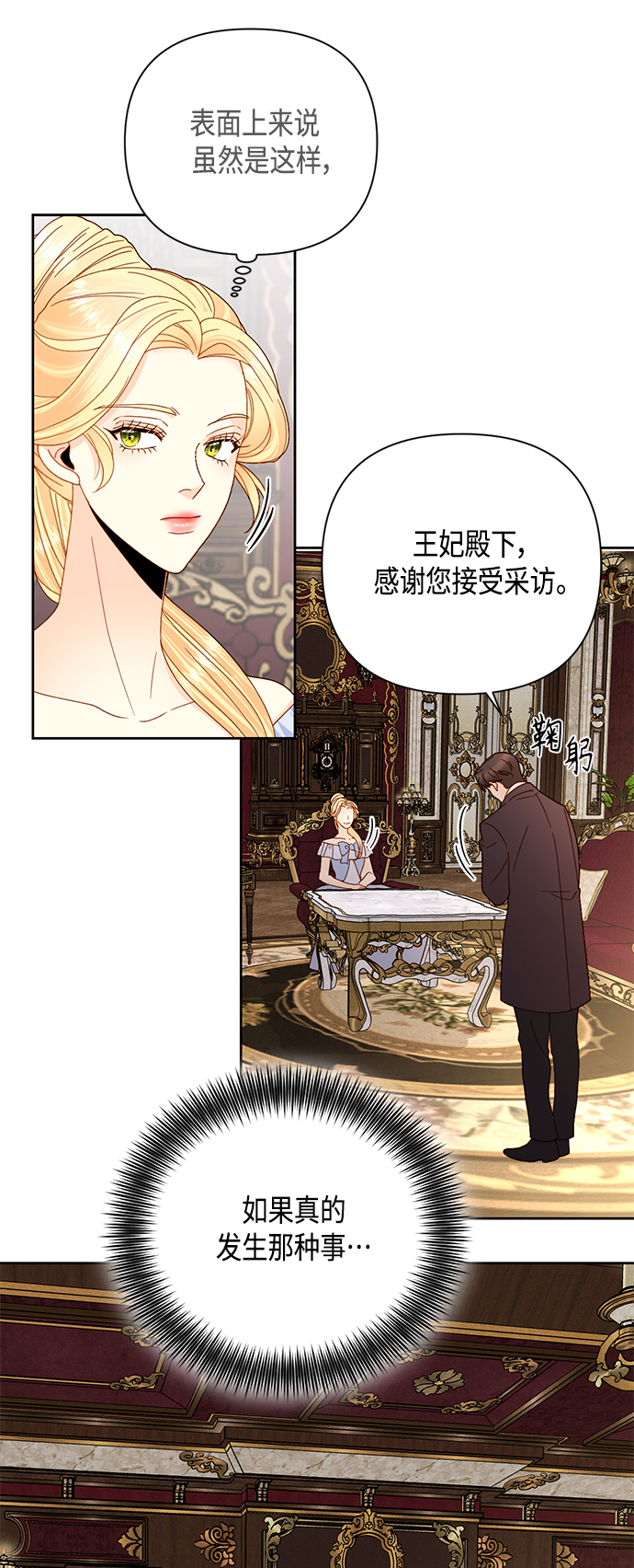 第104话6