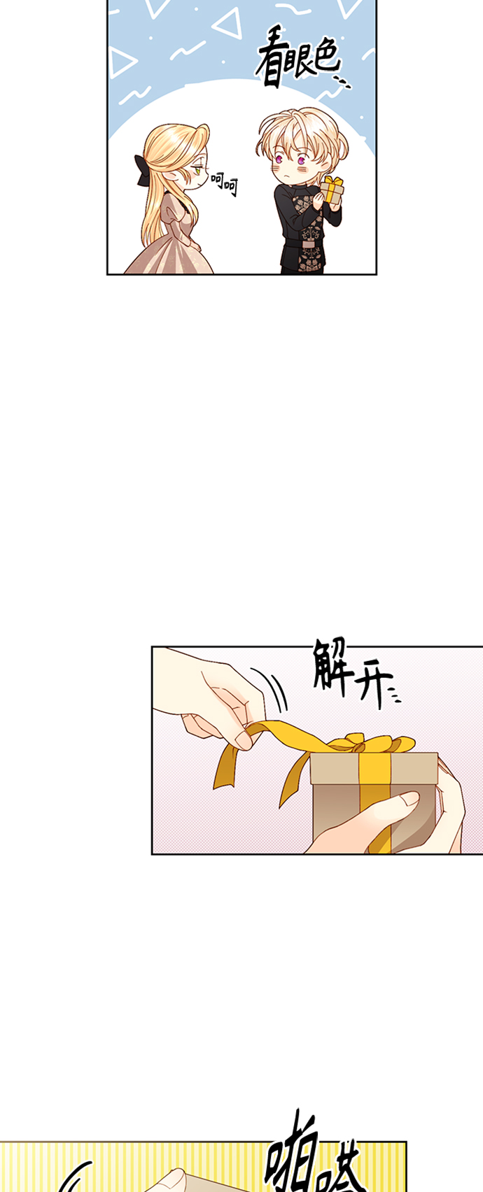 第117话19