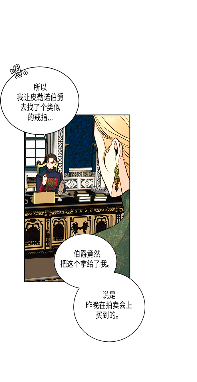 第28话73
