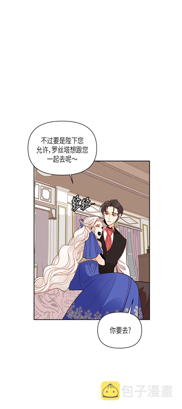 第57话44