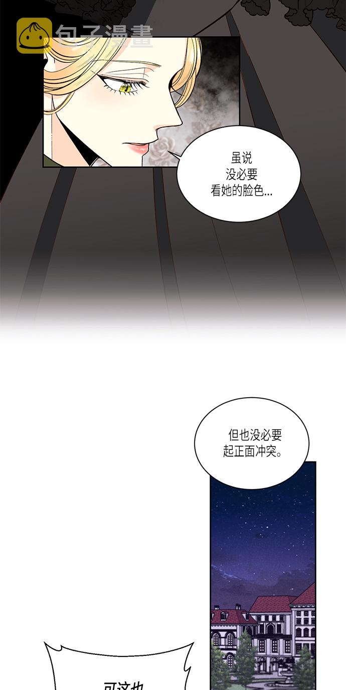 第47话38