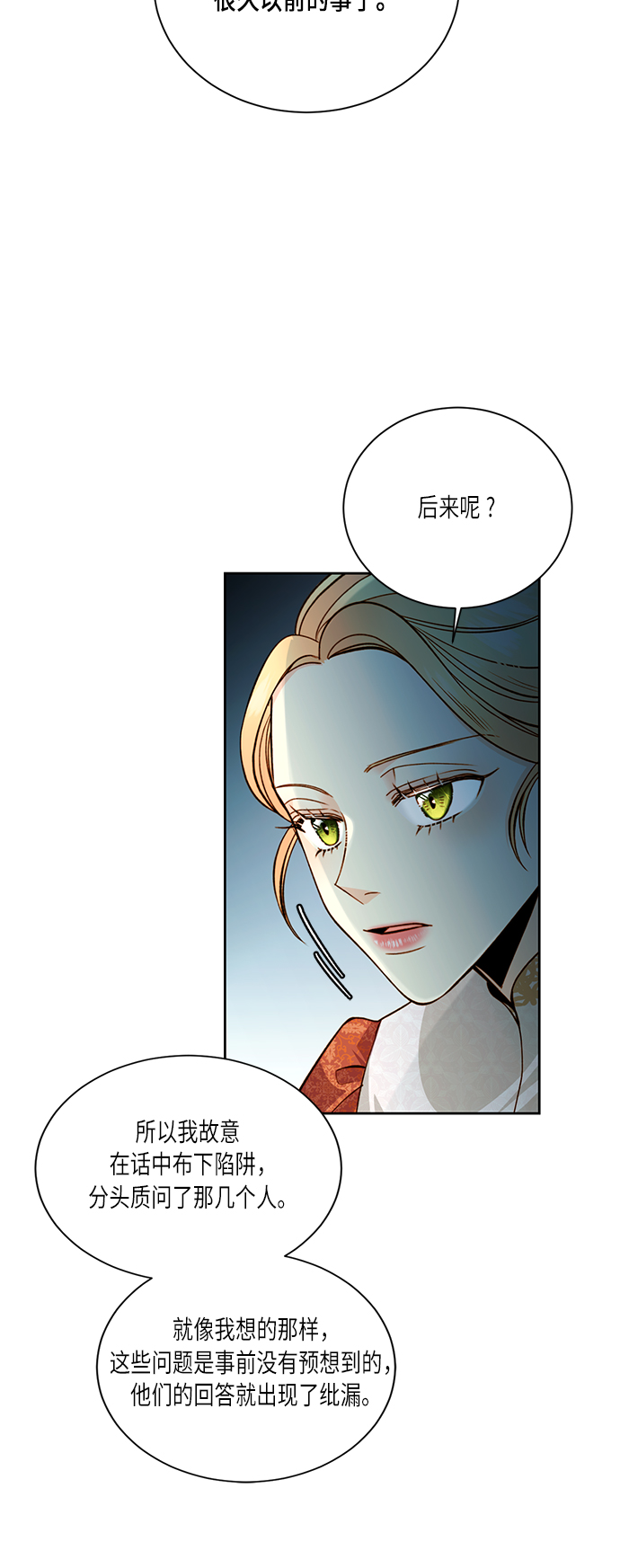 第34话39