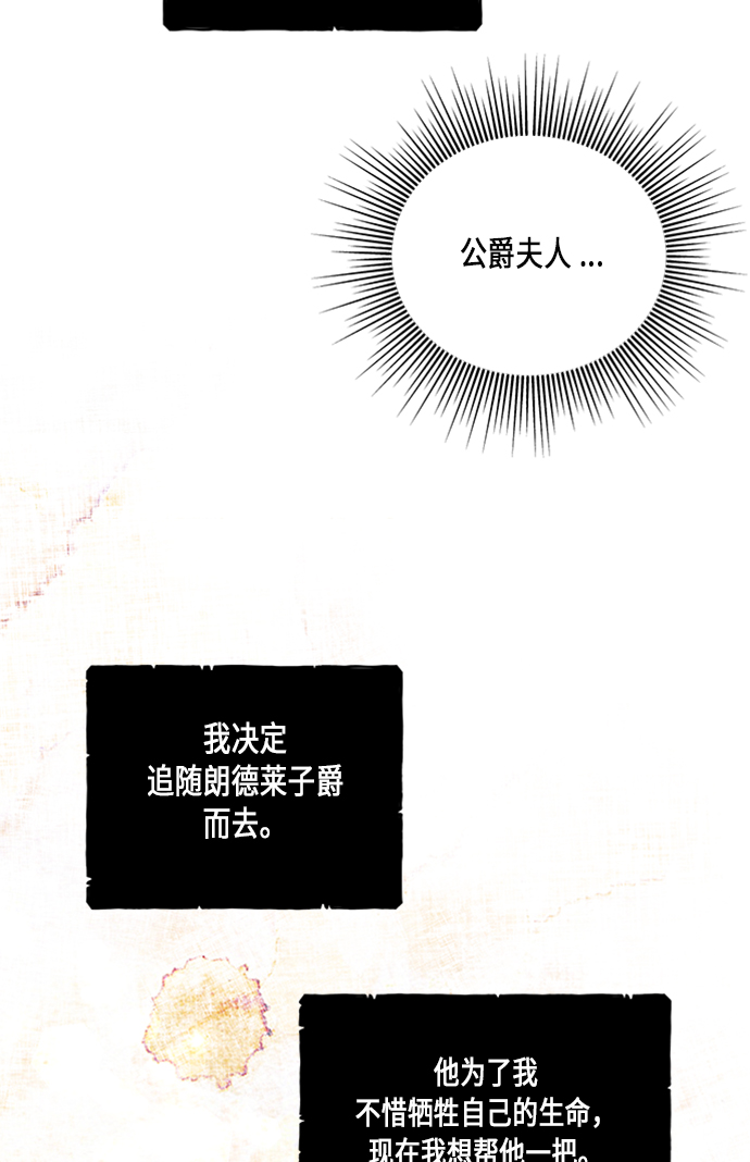 第40话83