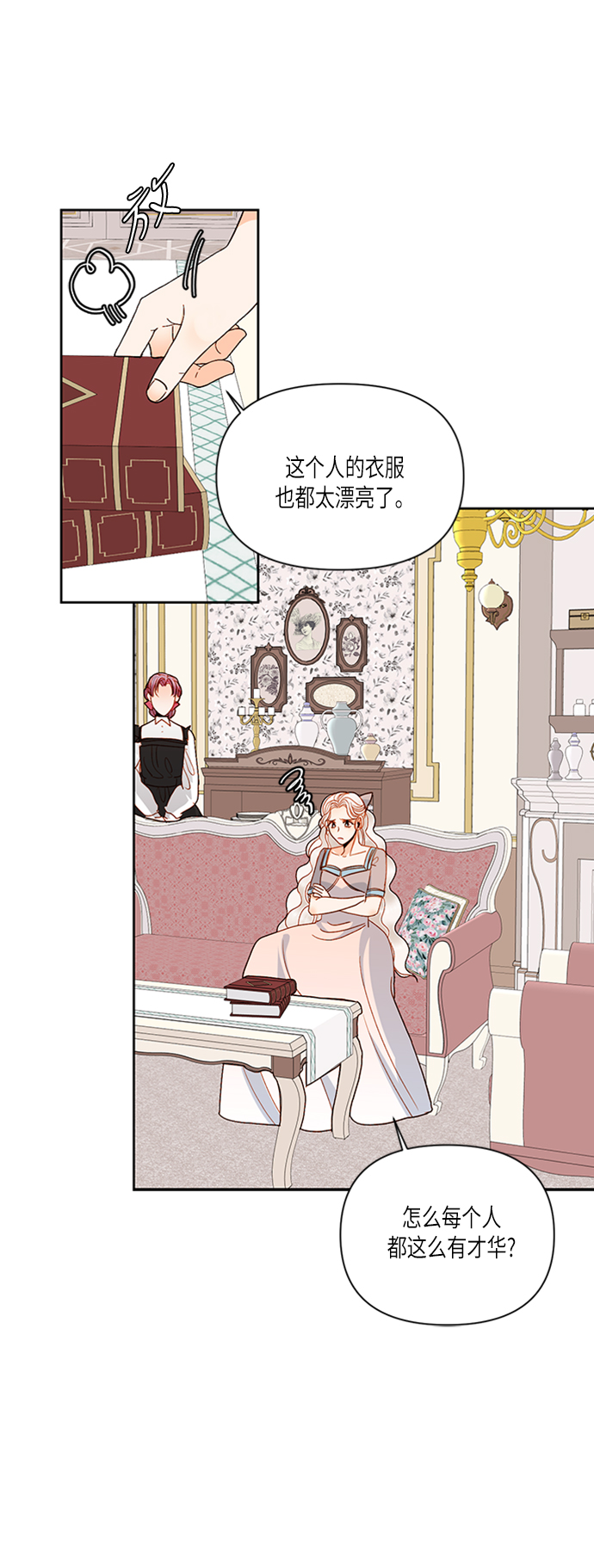 第55话30