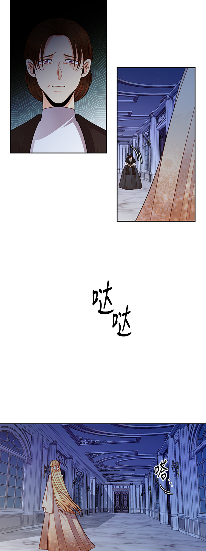 第61话45