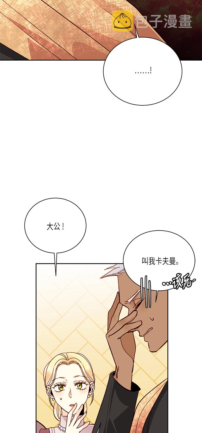 第37话9
