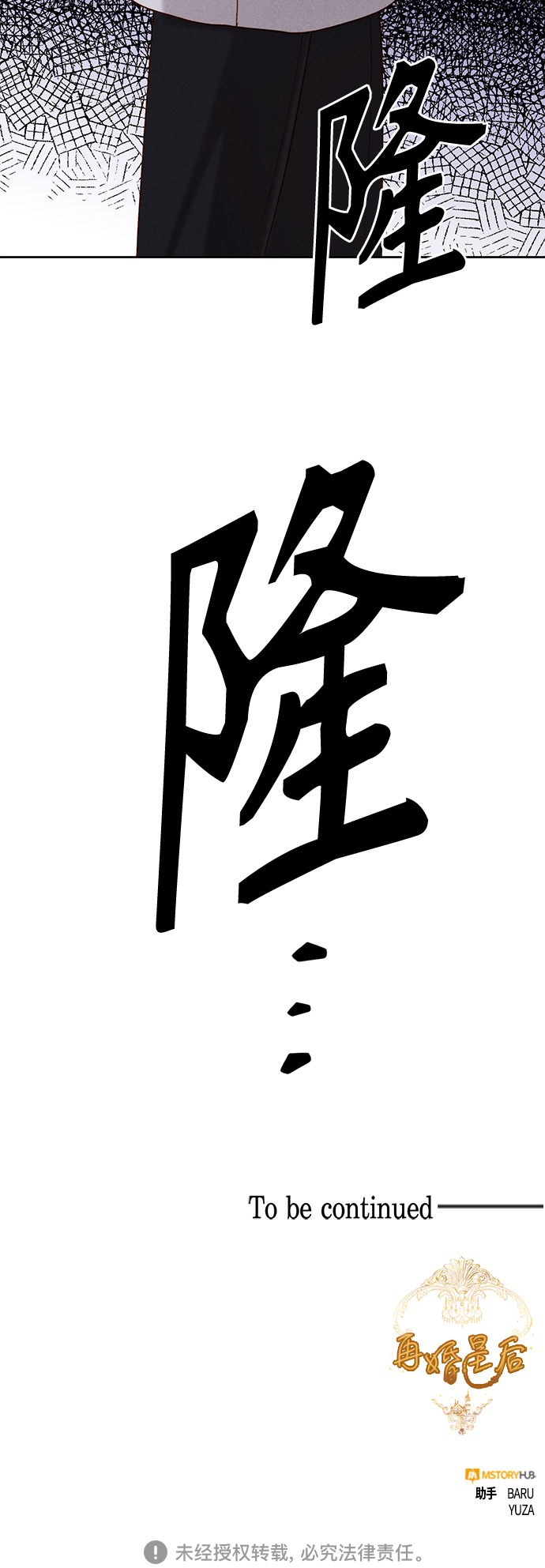 第116话55