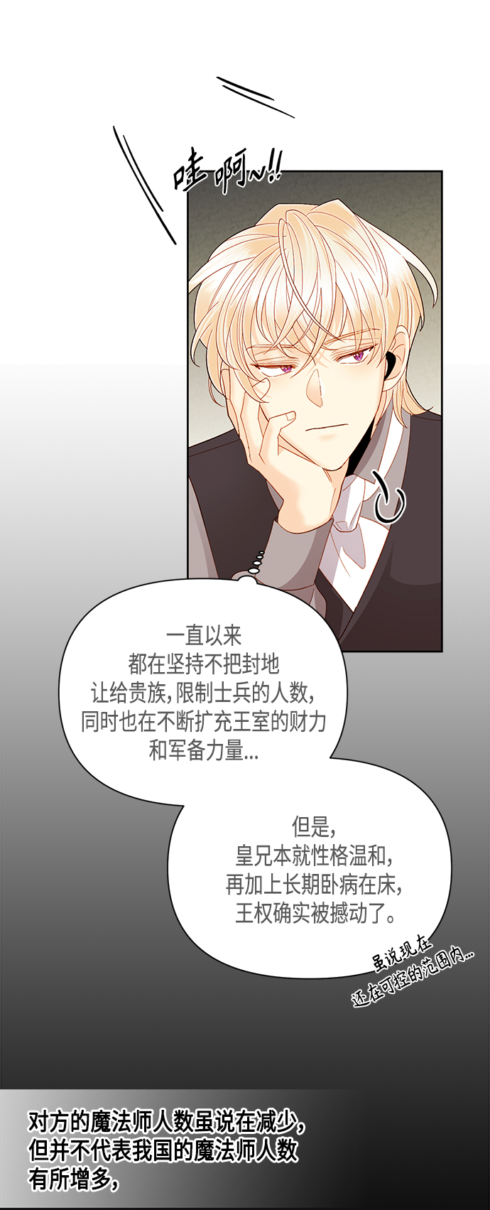 第87话42